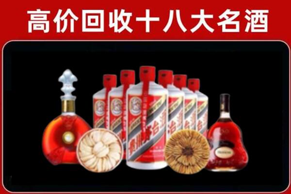 南昌市回收烟酒店