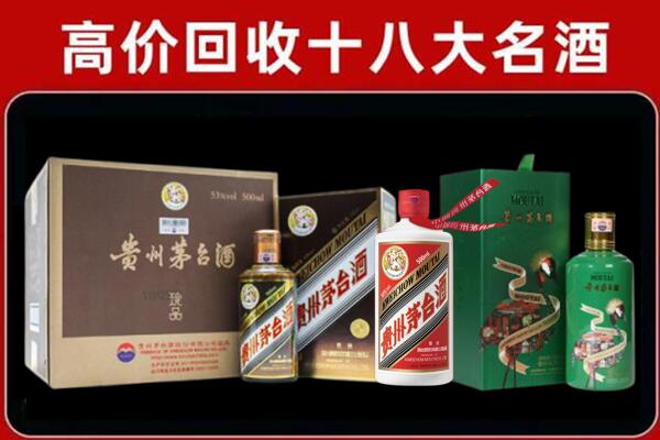 南昌市回收铁盖茅台酒