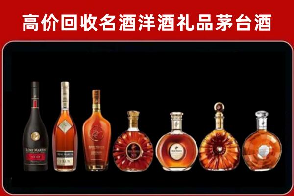 南昌市回收拉菲红酒