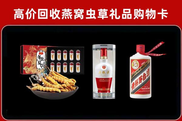 南昌市回收烟酒哪家好